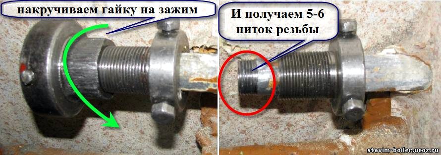 клупп поверхность трубы под резьбу