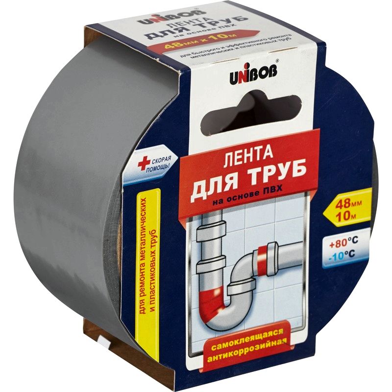 Клейкая лента для труб Клейкая лента для труб (ПВХ)